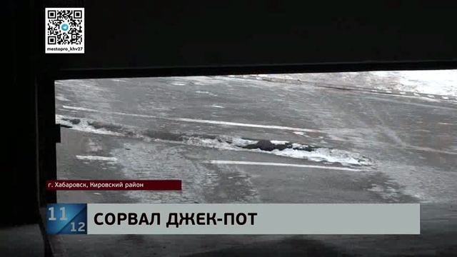 Друг оказался вдруг: за кражу 6,5 млн рублей у приятеля начинают судить хабаровского уголовника