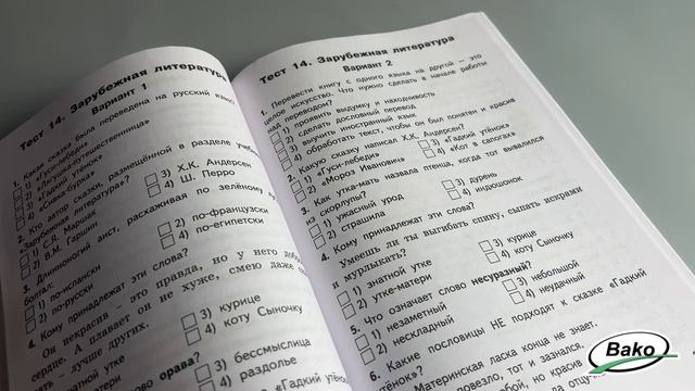 Контрольно-измерительные материалы. Литературное чтение. 3 класс