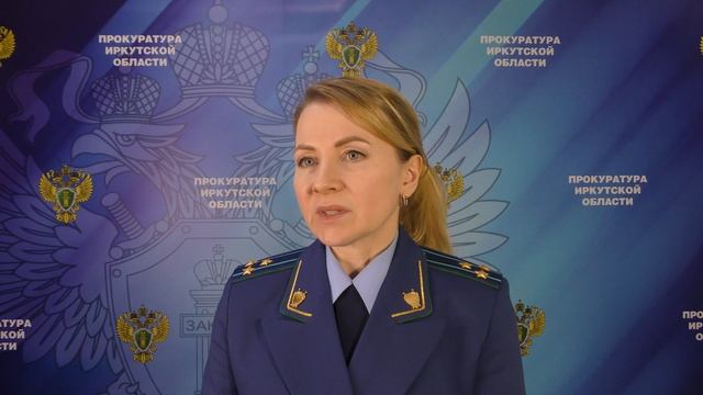 В г. Шелехово из бюджета похищено около 10 млн., возбуждено уголовное дело