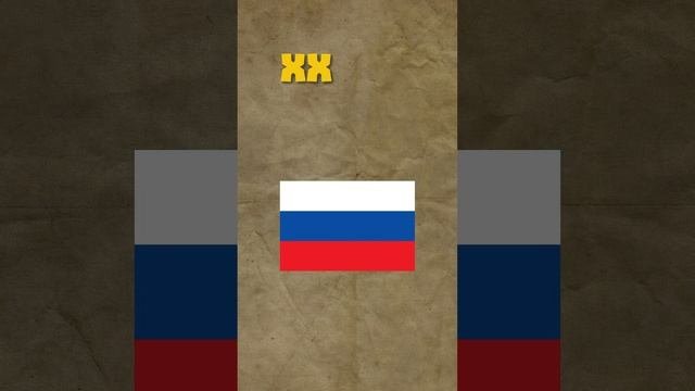 СЛОВАКИЯ УКРАЛА ФЛАГ РОССИИ 😱 #егэ #история #факты #флаги #shorts