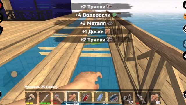 Стройка  плота в Survival & CRaft 27 часть
