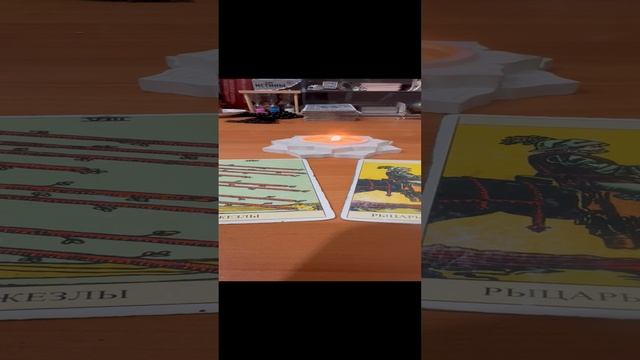 Карта дня и совет 12.12.24 @guzelezoterika