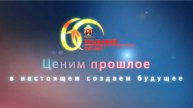 60 лет Уральскому юридическому институту МВД России