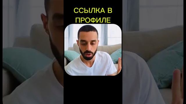 ПЕРЕНАПРАВЬ Своё Внимание на Возможности, Радость, Здоровье, Богатство, Любовь