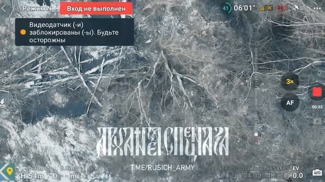 🤙 Нарезка работы наших разведчиков.   Парни, точными сбросами на головы и по укрытиям, кошмарят ...