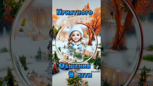 Пожалуйста, поддержите мой труд - поставьте лайк и подпишитесь на мой канал с открытками! Я буду ...