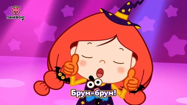 Вечеринка на Хэллоуин.🎃