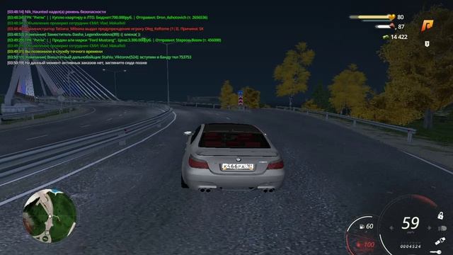 Tema_Haliky Подрез