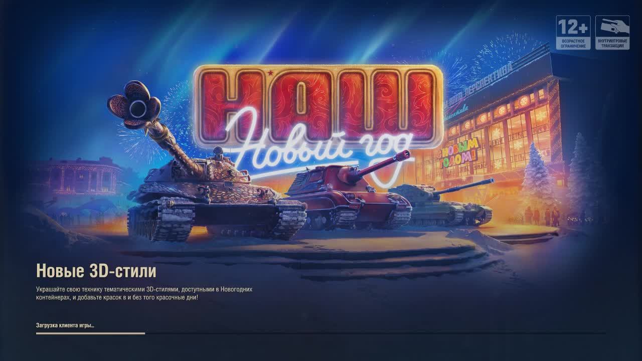 sta_757 танки