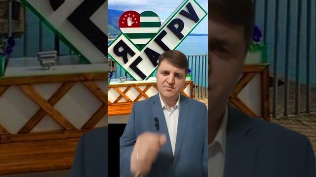#Абхазия начала жить на свои