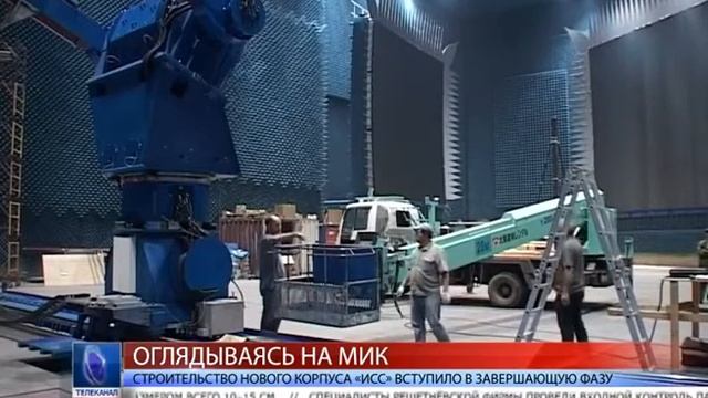 2016.06.27 Возле нового корпуса «ИСС» начались работы по благоустройству территории