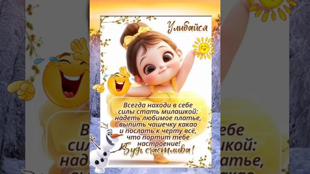 ОЧАРОВАТЕЛЬНАЯ ЗИМА, ЗДРАВСТВУЙ!!!!! ДОБРЕЙШЕГО ВАМ УТРА!!!!
