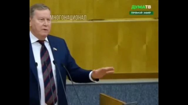 Затулина поганой метлой из комитета по миграции