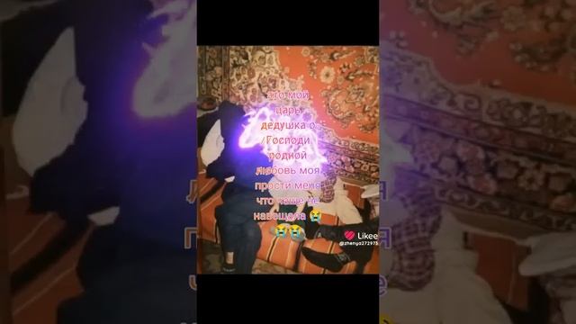 заберёте моё сердце💓💖💖💖💖💖 оно навеки ваше в память о прекрасном детстве