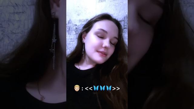 Любовь.