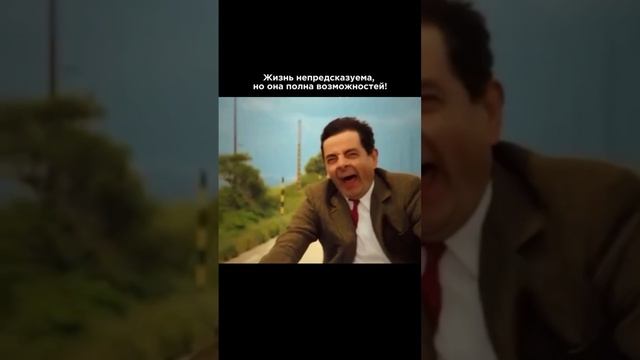 Досмотрите видео👆🏻Возможности есть всегда,но самое главное - видите ли вы их? И хотите ли видеть?