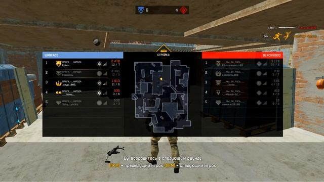 ВРАГИ_-_НАРОДА | WARFACE | НА КОЛ ПОСАДИЛИ