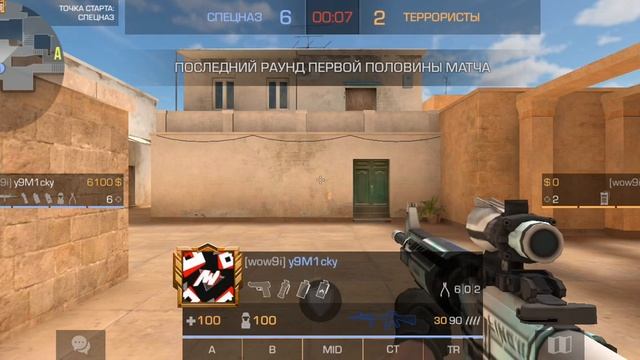 S1en e-sports.Micky VS SlowRank Группа б