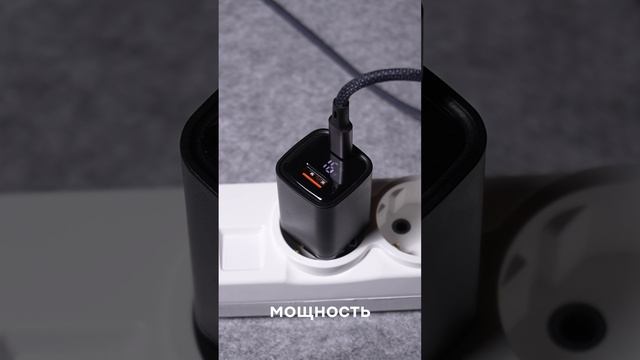Сетевое зарядное устройство Magssory 33 Вт