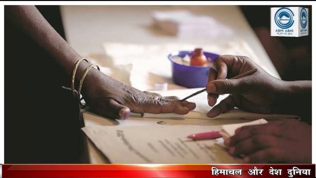 BJP | Focus | 2024 |
