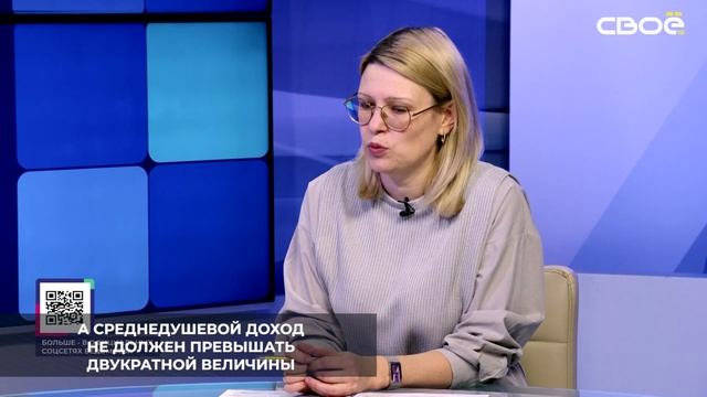 На Ставрополье ежемесячную денежную выплату на третьего и последующих детей
