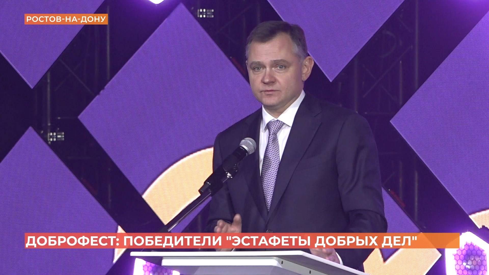 Доброфест: победители "Эстафеты добрых дел"