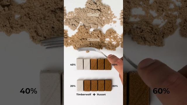Смешивание цветов коричневый и серый