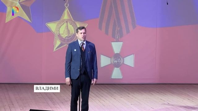 Гордимся славою Отечества