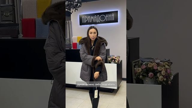 ▫️Получили новые, зимние модели больших размеров! Опушнение натуральным мехом и экомкхом.