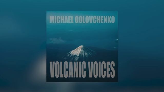 Михаил Головченко - Volcanic Voicec - сингл 2023