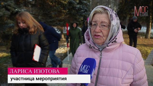 Памятное мероприятие в честь битвы под Москвой