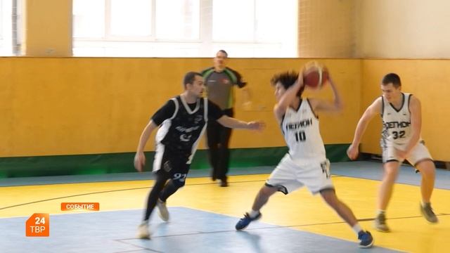 Чемпионат по баскетболу