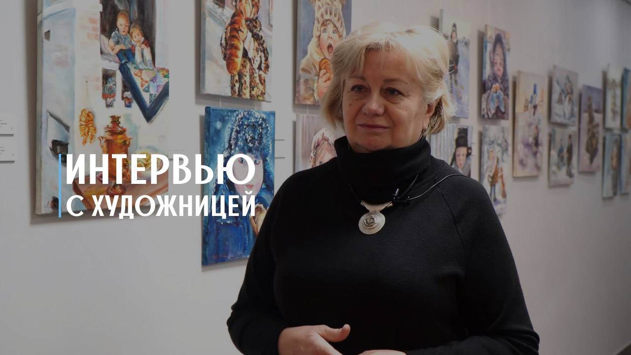 Интервью с автором выставки «Вкус снежинок» Анной Володиной