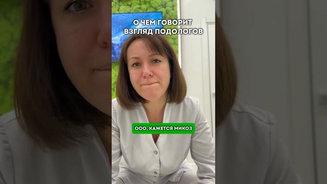 А вы чаще всего какой взгляд наблюдаете?😄