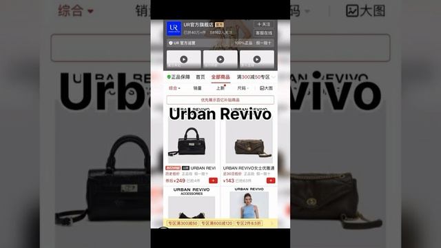 Топ стильных брендов сумок с Pinduoduo