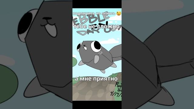 позязя 🎀