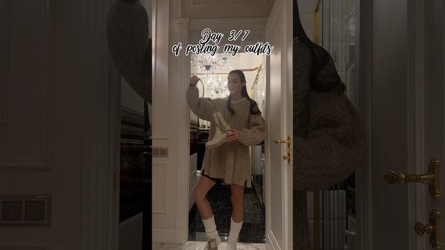 Челлендж : показываю свои повседневнеы образы каждый день ✨