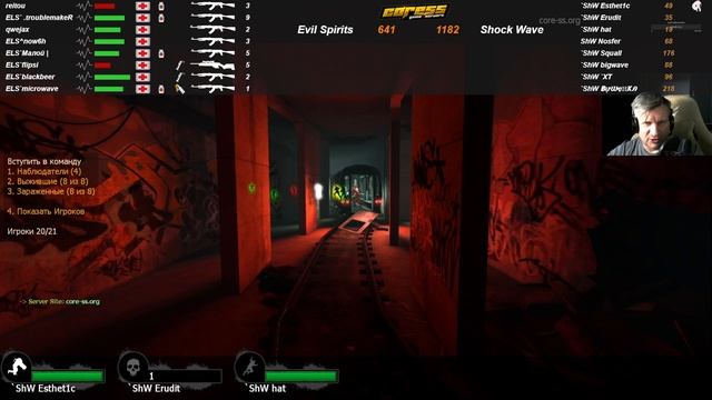 07.12.2024 Команда Shock Wave - Команда Evil Spirits - 1900  МСК. Карта - Нет милосердия.