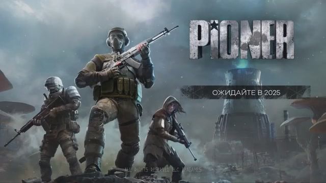 Российский шутер PIONER выйдет в 2025 году — у игры уже появилась страница в Steam.