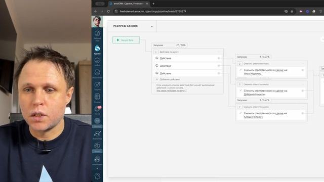 Как настроить распределение сделок в amoCRM без виджетов!