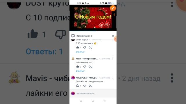 вы топ кто на меня подпишется