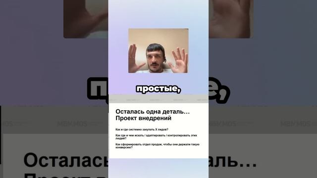 Без чего не будет успешно работать план внедрений