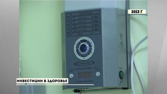 «Губерния. Прошлое», выпуск 10 декабря 2024 года