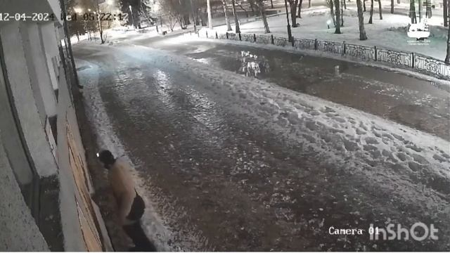 Вандал