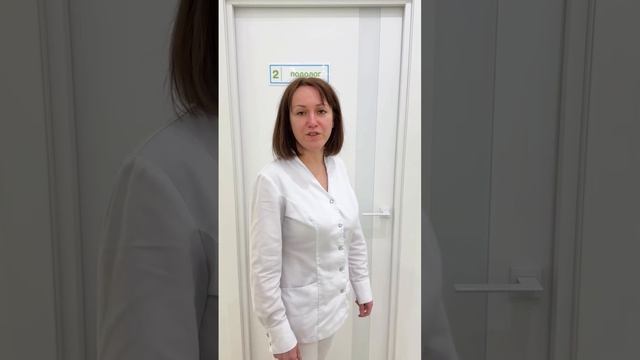 Ждем вас в сети центров "Подология"!