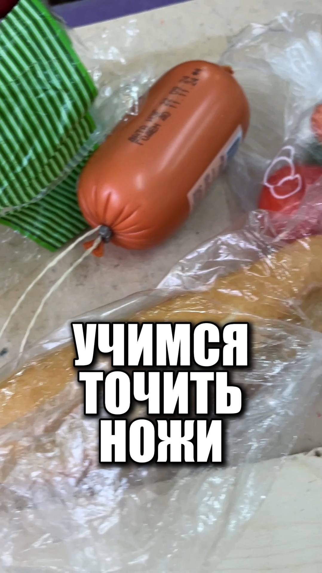 Учимся точить ножи