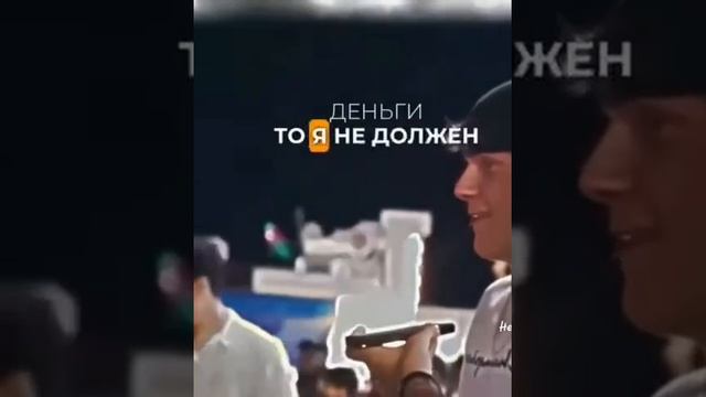 Сколько денег на твоей карте?