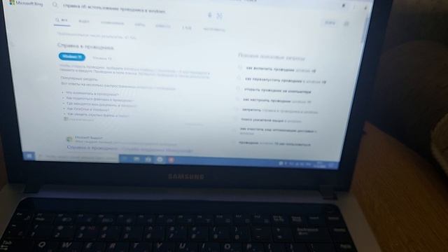Самсунг на обзор
