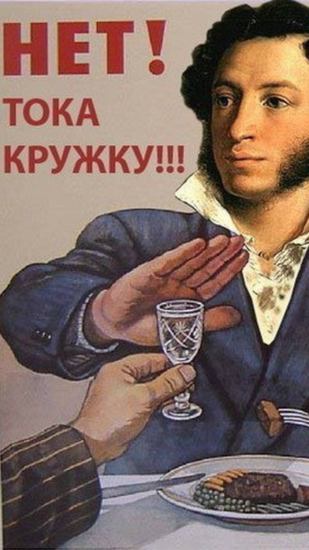 112 любовниц и 1 жена Пушкина!