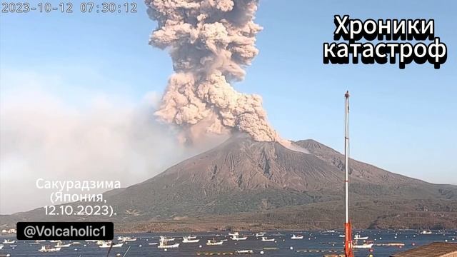 🌋 Все извержения вулканов за 2023 год в одном видео!